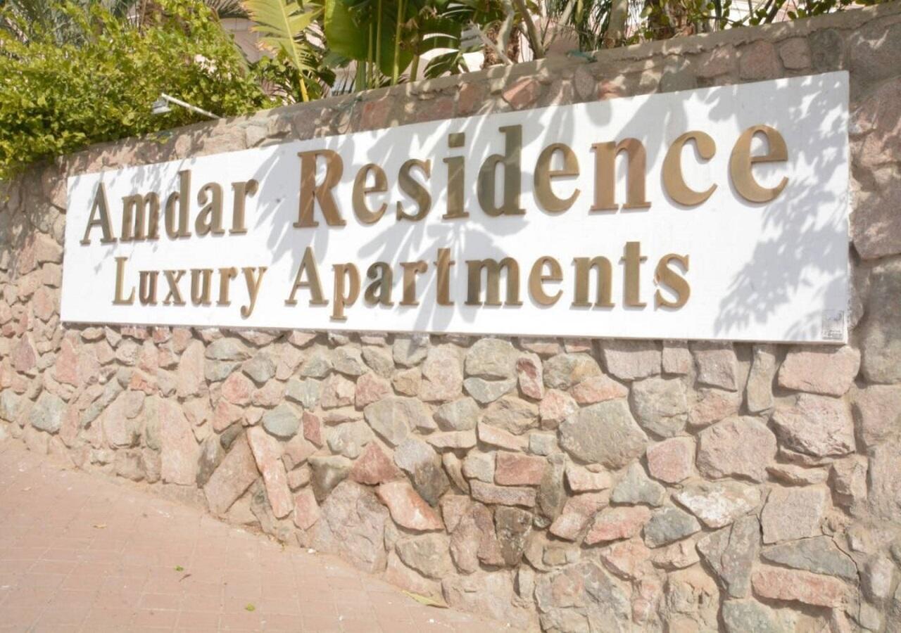 Sweethome26 Luxury Apartment Eilat / Free Parking 外观 照片